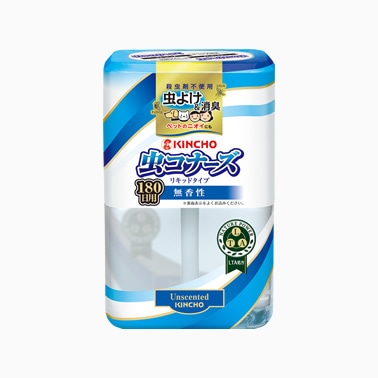 虫コナーズ リキッドタイプ ロング 180日 無香性