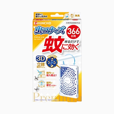 蚊に効く 虫コナーズプレミアム プレートタイプ 366日 無臭