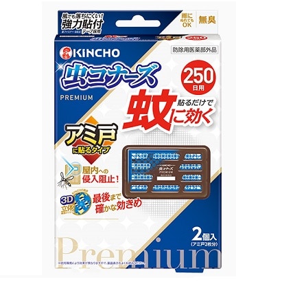 蚊に効く 虫コナーズプレミアム アミ戸に貼るタイプ 250日用 2個入
