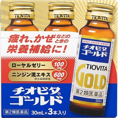 チオビタゴールド 30ml×3本パック
