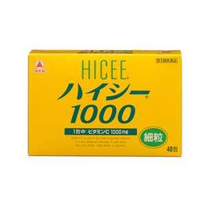 ハイシー1000 48包