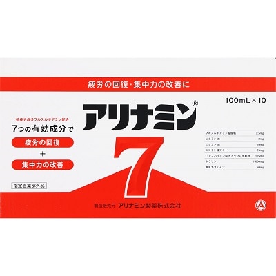 アリナミン7 100ml×10本