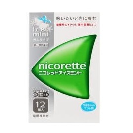 ●ニコレット アイスミント 12個