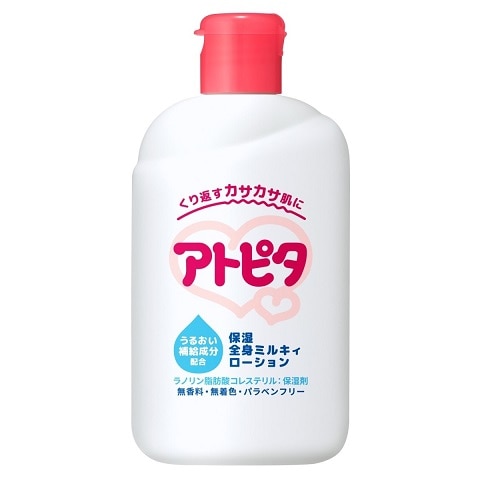 アトピタ ミルキィーローション 120ml
