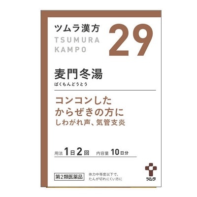 ツムラ 麦門冬湯エキス顆粒 20包
