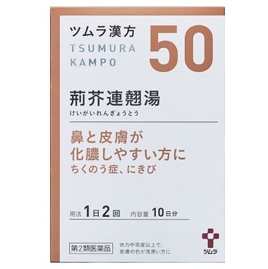 【お取り寄せ】ツムラ 荊芥連翹湯エキス顆粒 20包
