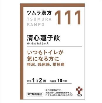ツムラ 清心蓮子飲エキス顆粒 20包