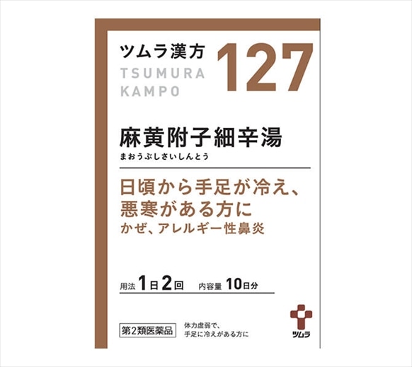 【お取り寄せ】ツムラ 麻黄附子細辛湯 20包
