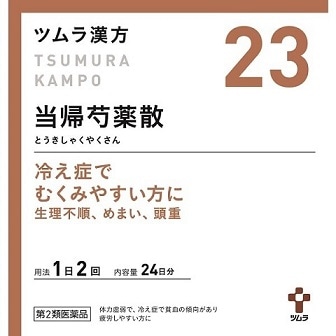 �y�����񂹁z�c�����@���A䉖�U�G�L�X�����@�S�W��