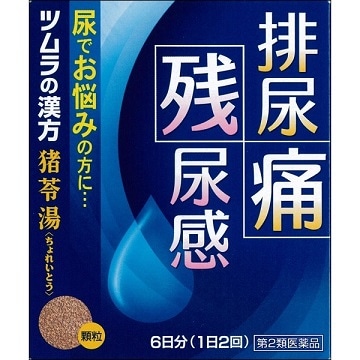 �c�����̊����@���蓒�G�L�X�����@�P�Q��