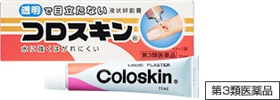コロスキン 11ml