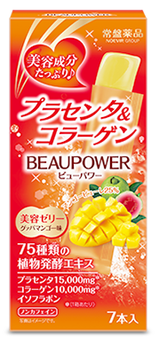 ビューパワー プラセンタ&コラーゲン 7本入
