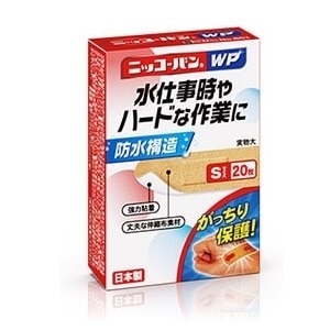 【お取り寄せ】ニッコーバンWP S 20枚