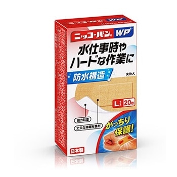 ニッコーバンWP L 20枚
