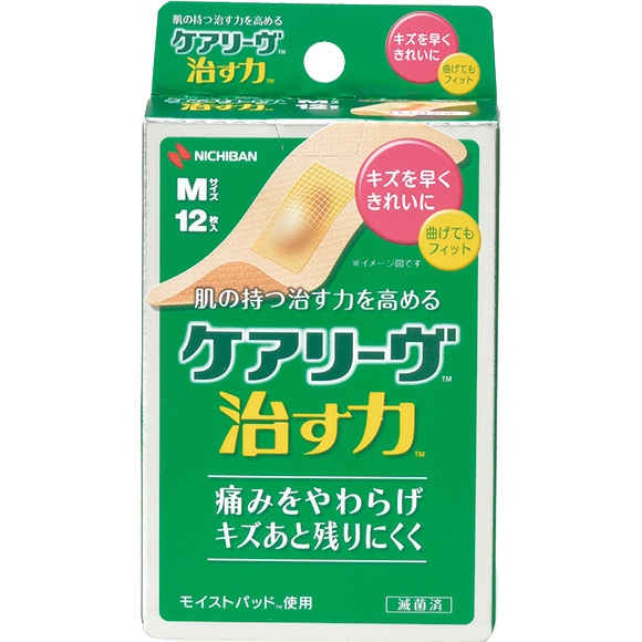 ケアリーヴ 治す力 M12枚