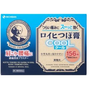 【お取り寄せ】●ロイヒつぼ膏 クール 156枚