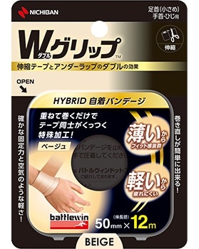【お取り寄せ】バトルウィン Wグリップ ベージュ 50mm×12m
