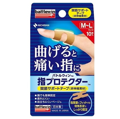 バトルウィン 指プロテクター MーL 10枚