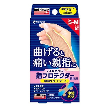 バトルウィン 指プロテクター親指用 S−M 6枚入