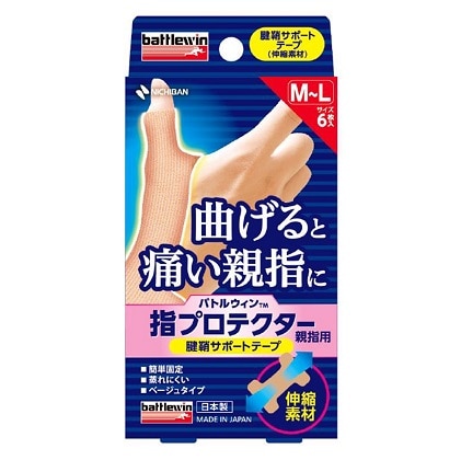 バトルウィン 指プロテクター親指用 M−L 6枚入