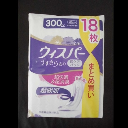 ウィスパー うすさら安心 安心用 300cc 18枚