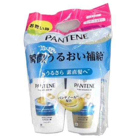 【お取り寄せ】パンテーン モイストスムースリペア ポンプペア