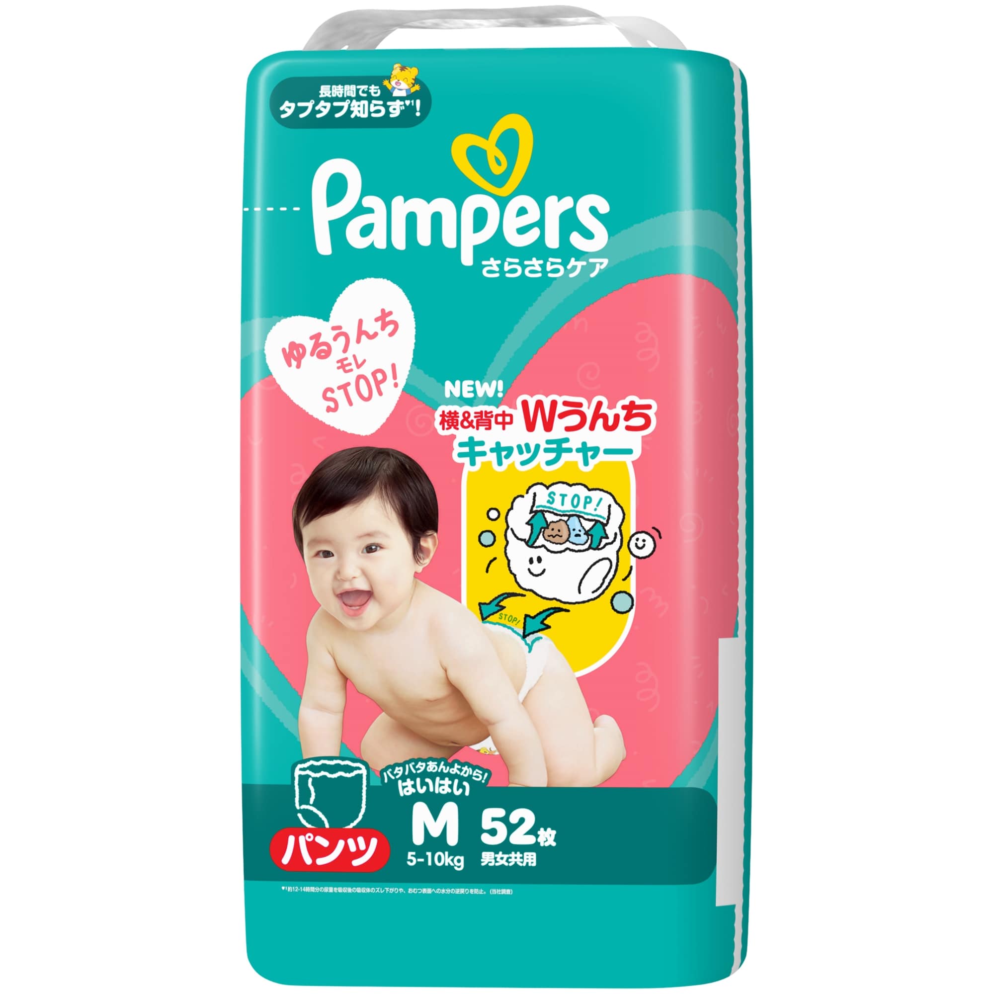 �y�̔��I�����܂����z�p���p�[�X�@���炳��P�A�p���c�@�͂��͂��@M�@�T�Q��