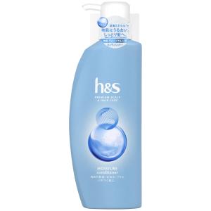 【販売終了しました】h&s モイスチャー コンディショナー ポンプ 350g