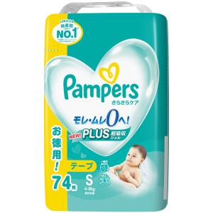 �y�̔��I�����܂����z�p���p�[�X�@���炳��P�A�e�[�v�@�E���g���W�����{�@�r�@�V�S��