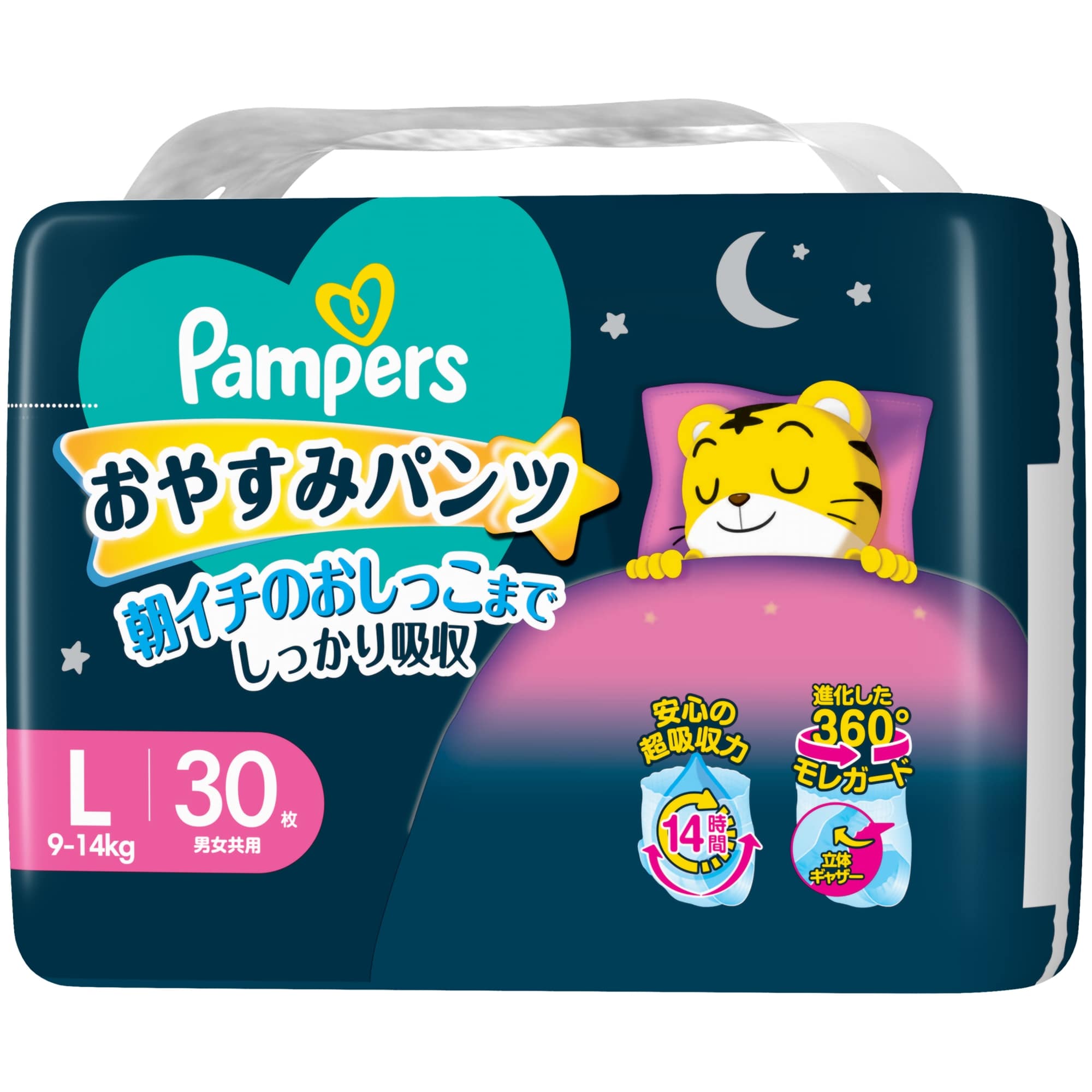 パンパース おやすみパンツ Lサイズ 30枚