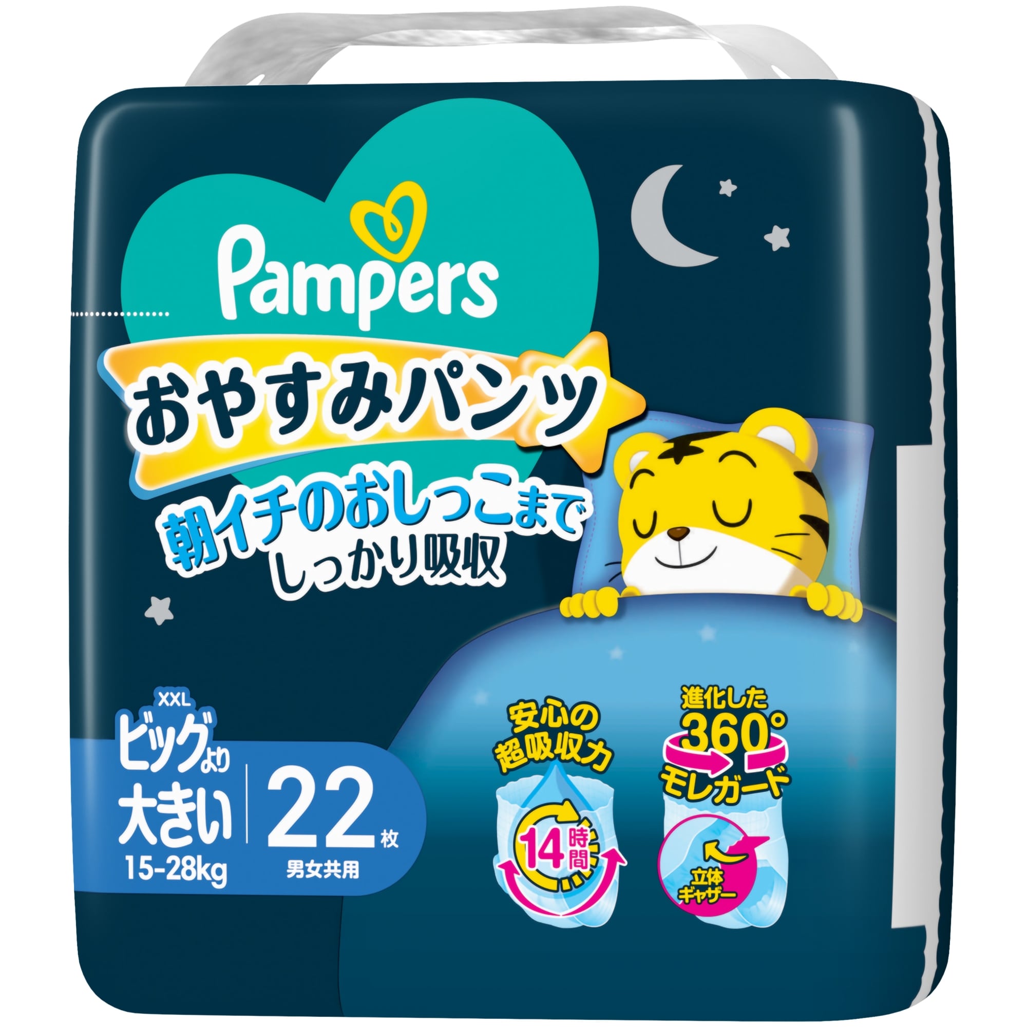 パンパース おやすみパンツ スーパージャンボ ビッグより大きい 22枚