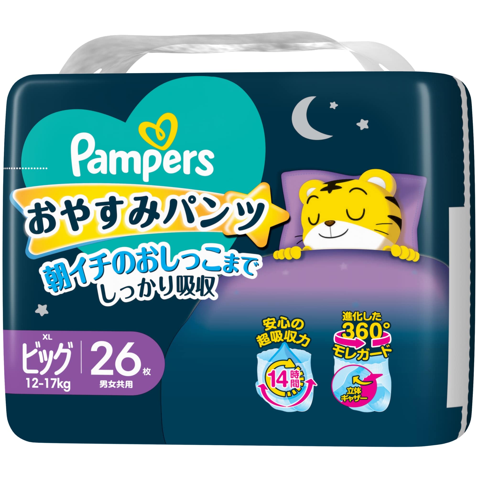 パンパース おやすみパンツ スーパージャンボ ビッグ 26枚
