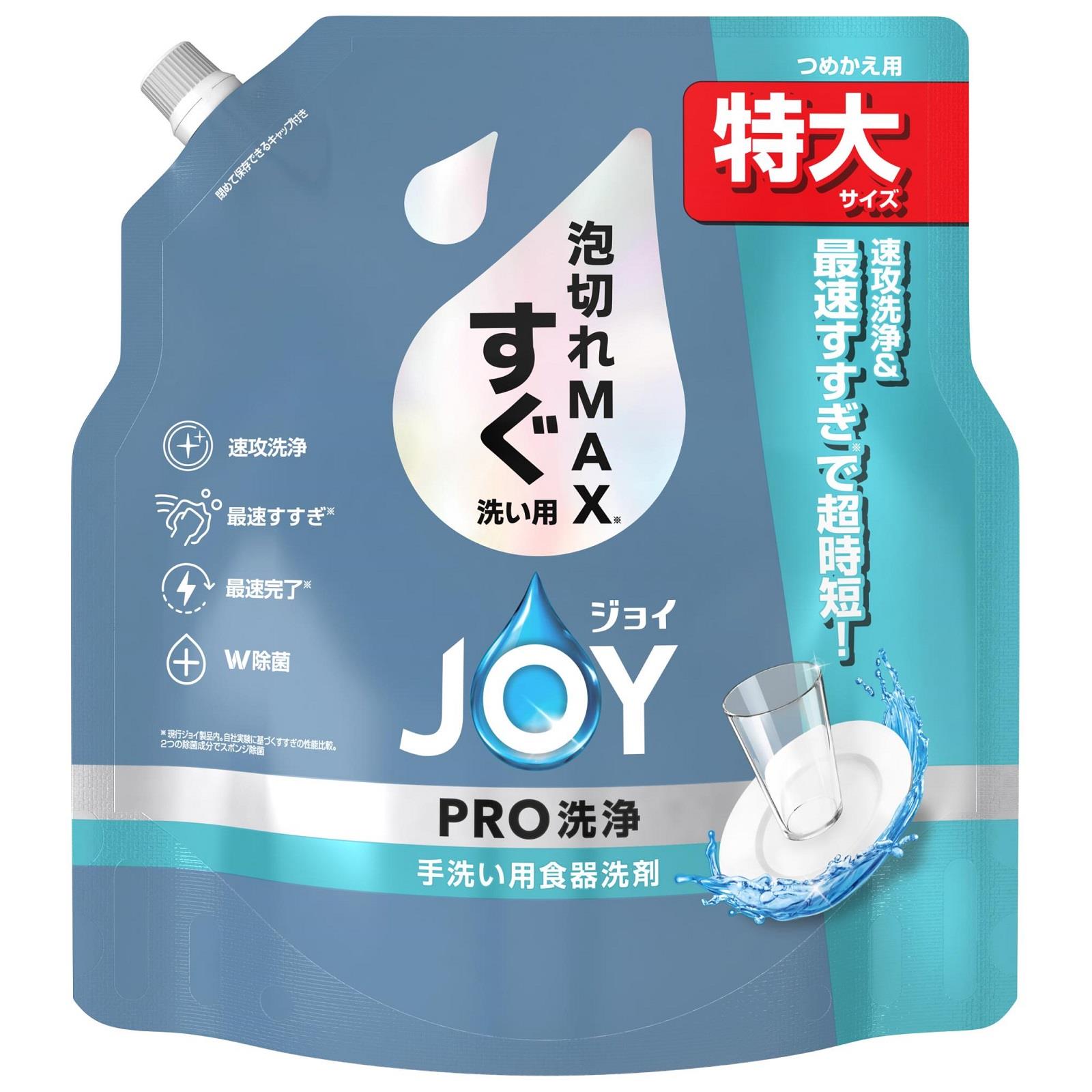 ジョイ PRO洗浄 すぐ洗い用 つめかえ用 特大 650ml