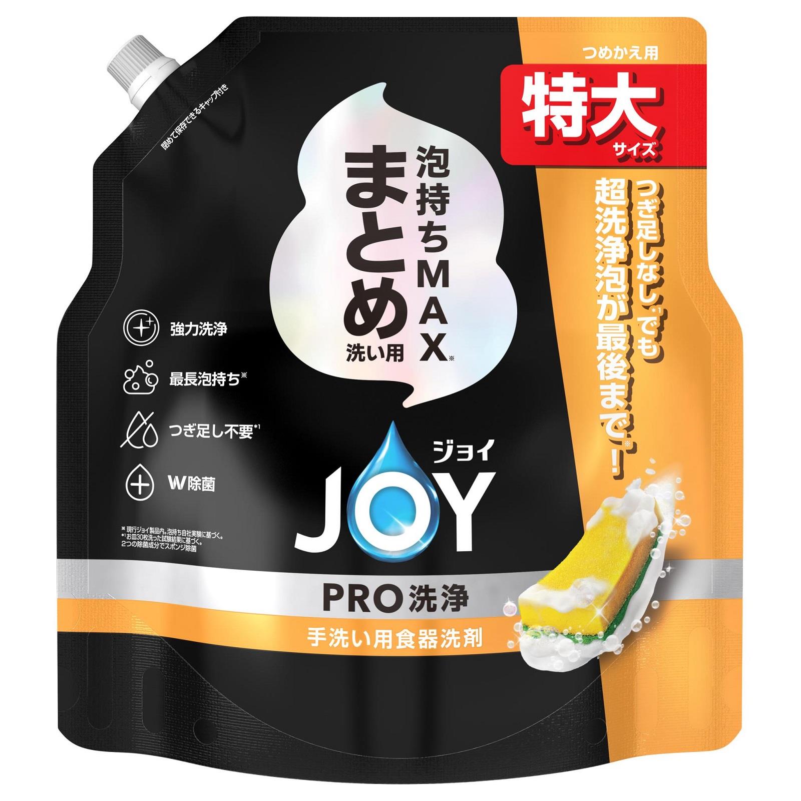 ジョイ PRO洗浄 まとめ洗い用 つめかえ用 特大 650ml