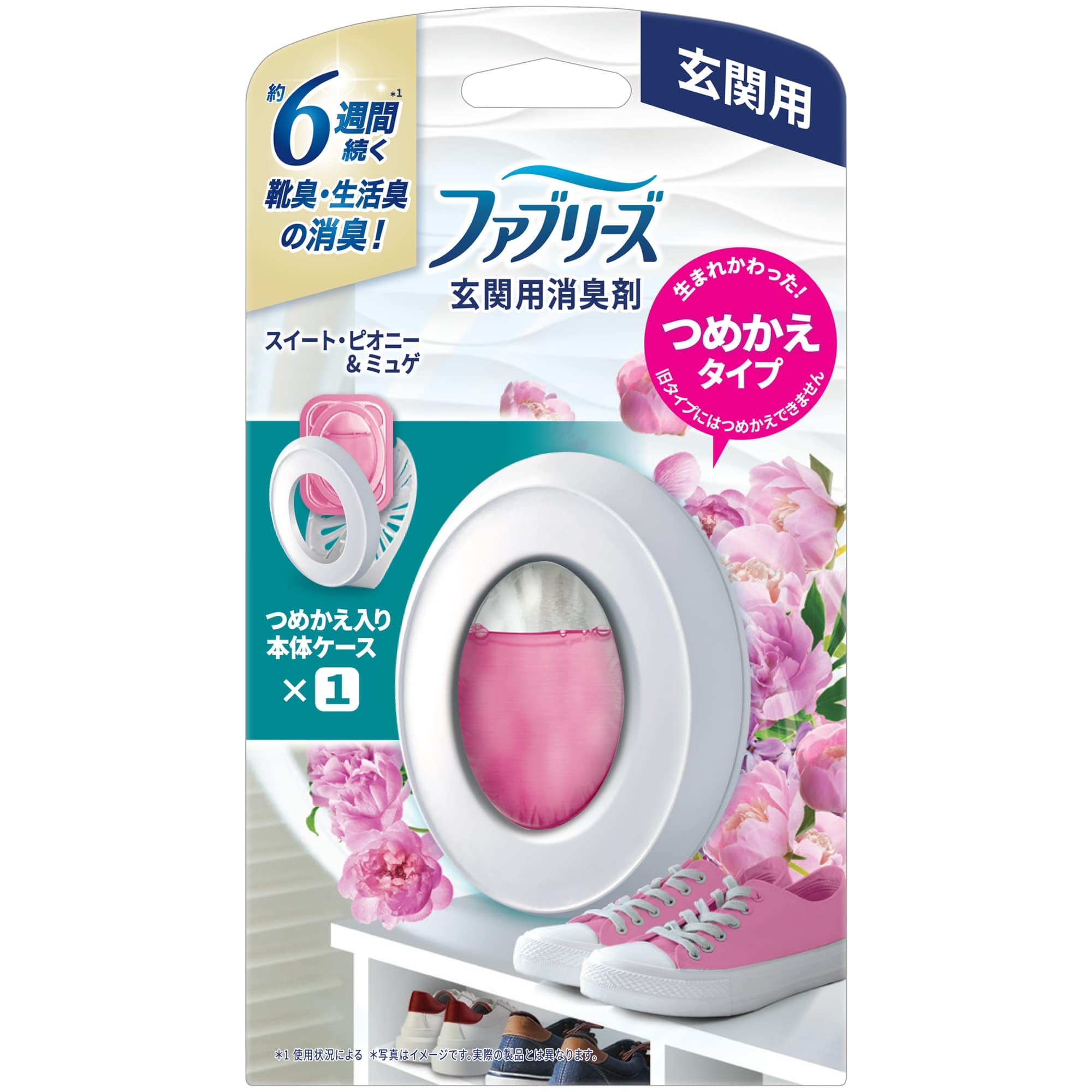 【お取り寄せ】ファブリーズ 玄関用消臭剤 スイート・ピオニー&ミュゲ 本体 7ml