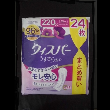 ウィスパー うすさら安心 安心用 220cc 24枚