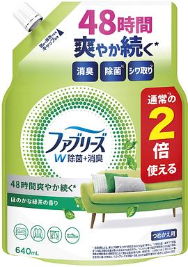 �t�@�u���[�Y�v���ہ@�Β��̍���@�߂�������@�U�S�O����