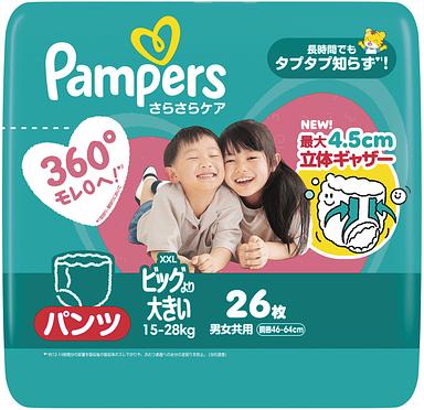 パンパース さらさらケアパンツ スーパージャンボ ビッグより大きい 26枚
