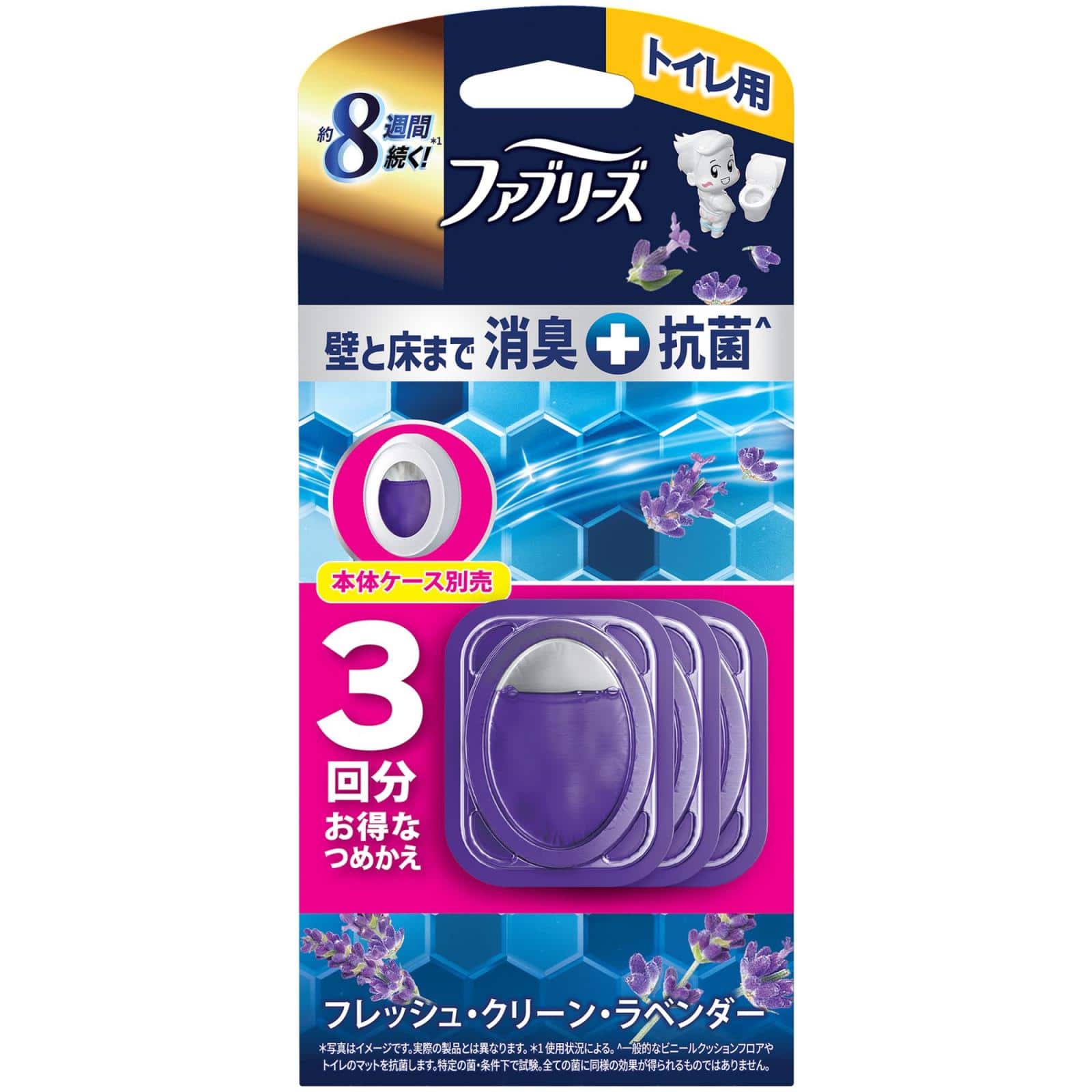 【お取り寄せ】ファブリーズ トイレ用 消臭+抗菌 フレッシュ・クリーン・ラベンダー 替 3P 18.9ml