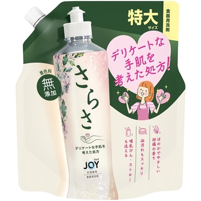 さらさ 食器用洗剤 つめかえ用 特大サイズ 620ml