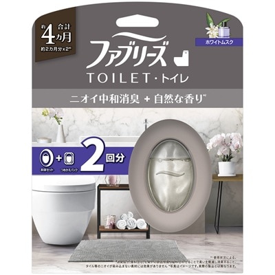 ファブリーズ トイレ用消臭剤+自然な香り ホワイトムスクの香り 本体+つけかえ 12.6ml