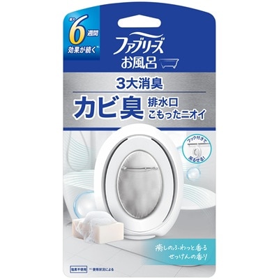 ファブリーズ お風呂用 せっけん 1個