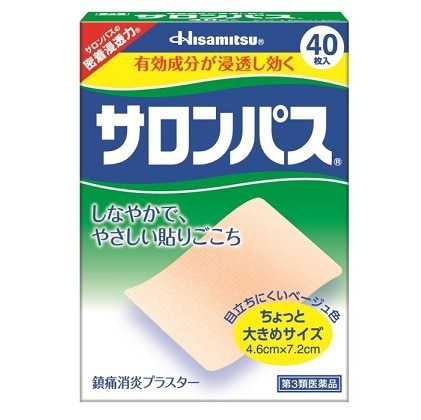 ●サロンパス 40枚