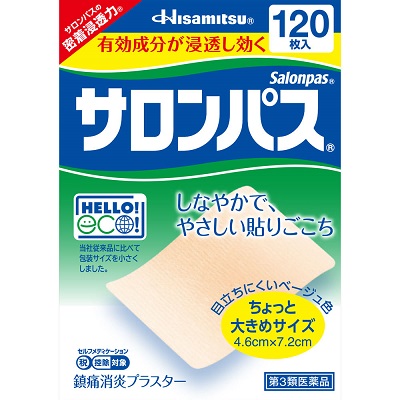 ●サロンパス 120枚