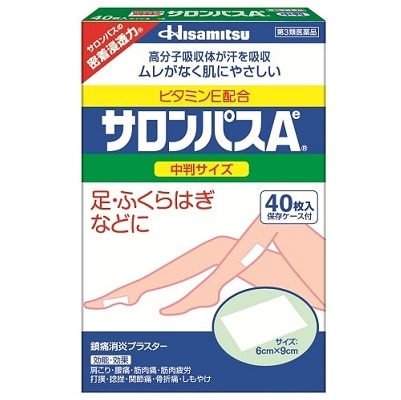 ●サロンパスAe 中判 40枚