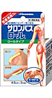 【お取り寄せ】●サロンパスロ−ル
