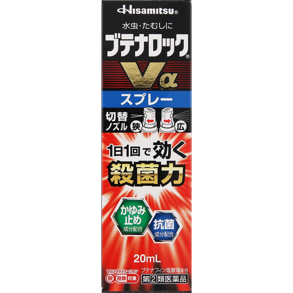 ●ブテナロックVα スプレー 20ml