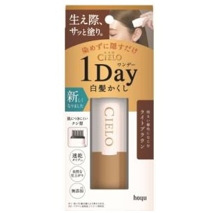 【お取り寄せ】シエロ ワンデー白髪かくし ライトブラウン