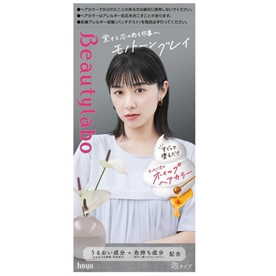 �y�����񂹁z�r���[�e�B���{�@�z�C�b�v�w�A�J���[�@���m�g�[���O���C