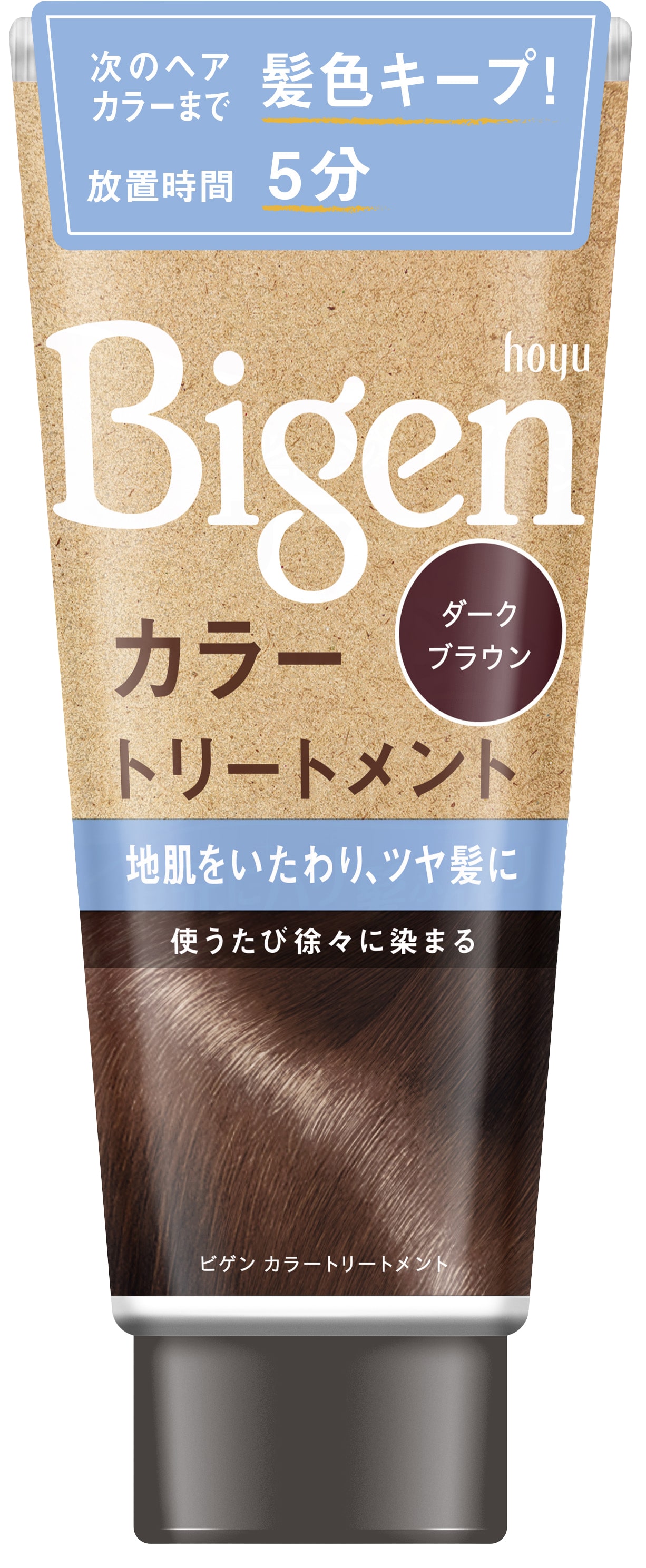 【お取り寄せ】ビゲン カラートリートメント ダークブラウン
